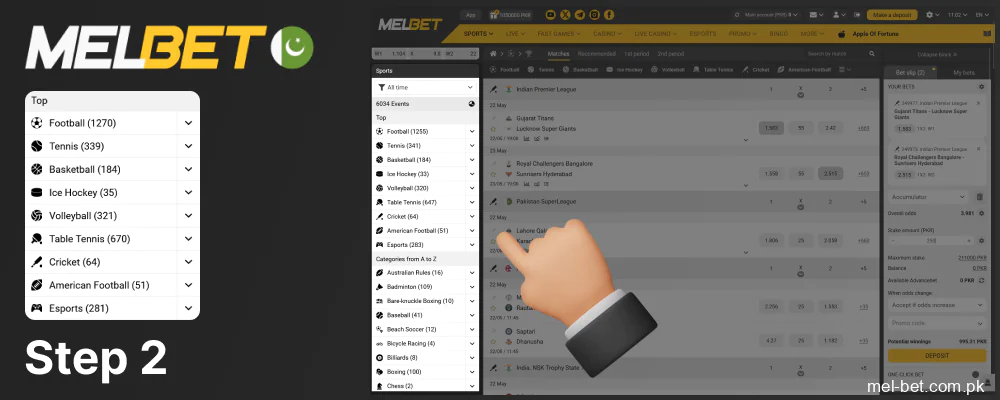 Select the sport discipline you want to bet on, step 2